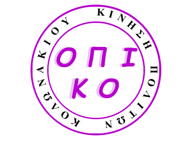 opiko logo 1