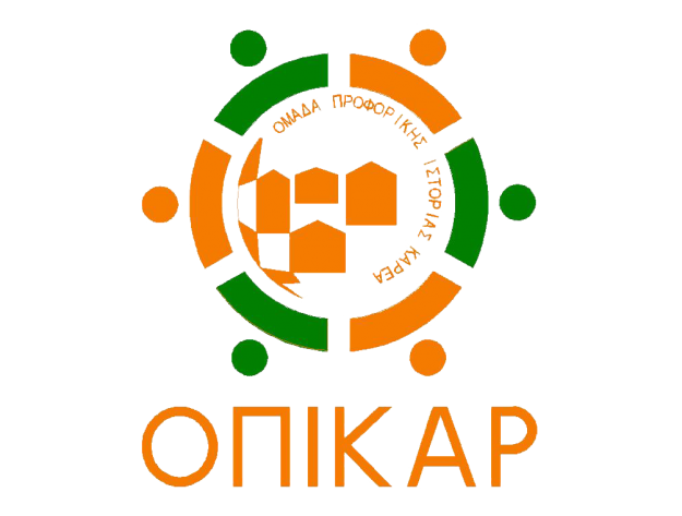 ΟΠΙΚΑΡ