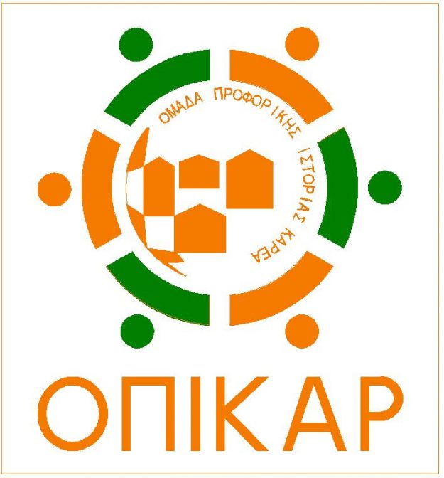 ΟΠΙΚΑΡ