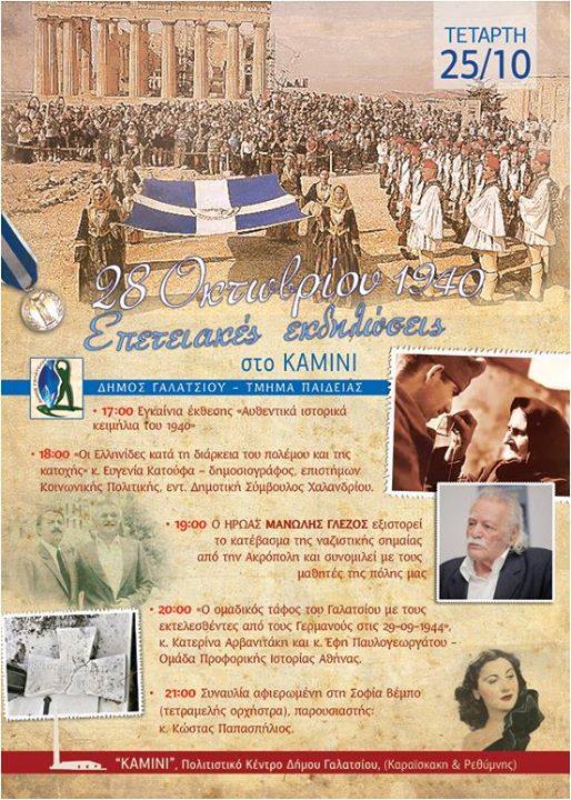 22449933_1721955734483985_9153434010714802046_n