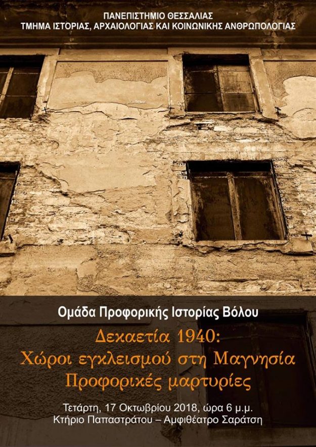 43419365_2064701156929531_7126398647364747264_n