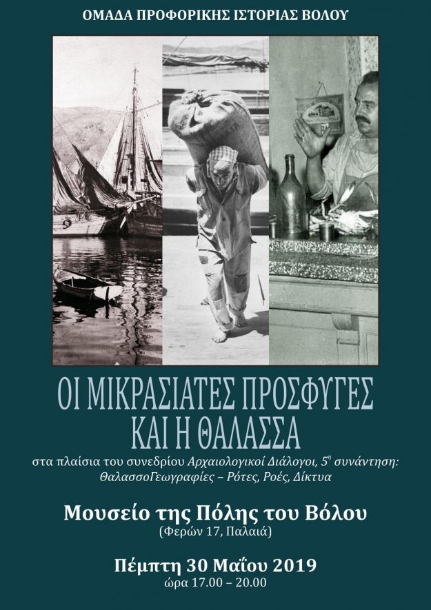 afisa thalassa small