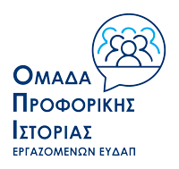 OPI_EYDAP_LOGO