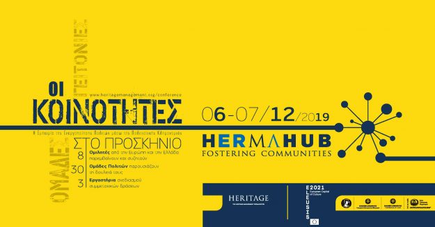 79208040_3173791869303422_2006279103426068480_o