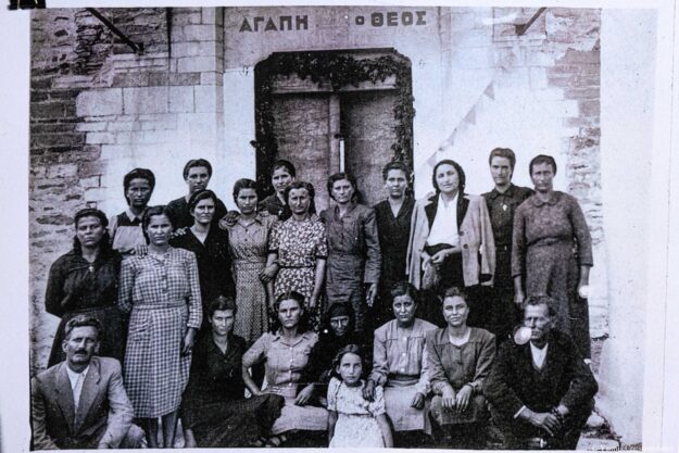 Γ.Α.Κ. Μαγνησίας Αρχείο Γιάννη Μουγογιάννη