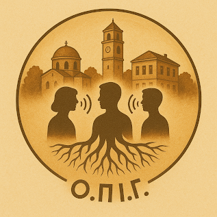 ΟΠΙΓ
