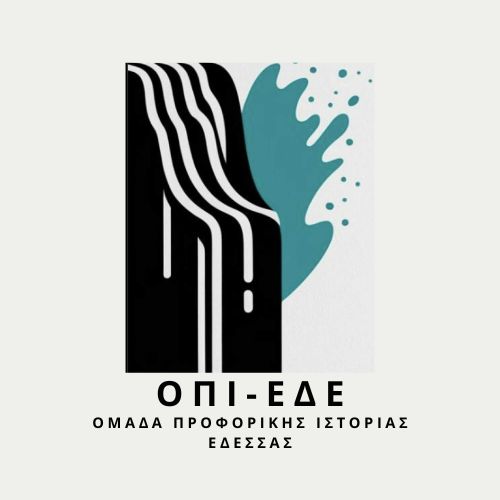 ΛΟΓΟΤΥΠΟ ΟΠΙ ΕΔΕ
