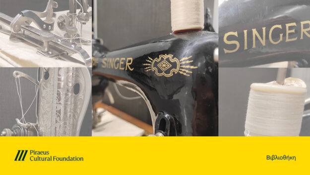 588811645_1268510651987579_3189828320913561404_n